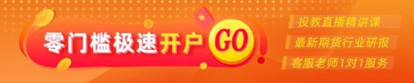 常熟股票配资 光大期货：8月29日软商品日报