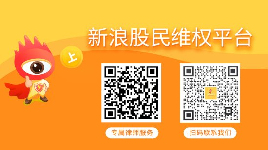 股票操盘手股票 国旅联合（600358）公布全资子公司涉及诉讼进展，此前被证监会立案调查